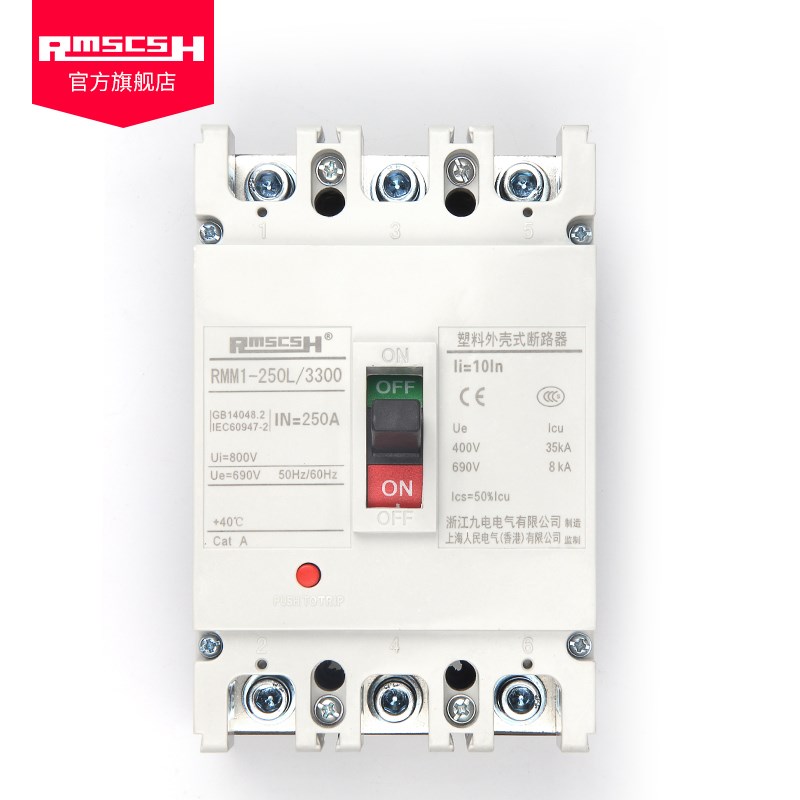 RMM1-0L三相三/四线塑料外壳式断路器M/NM/CM1塑壳/P   H