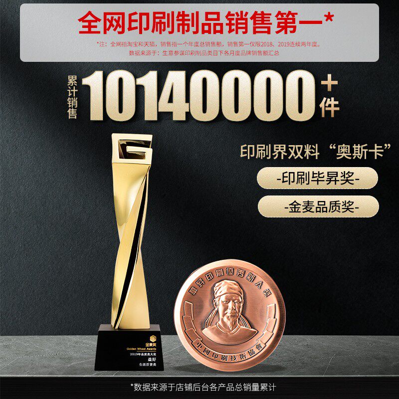 益好宣传册印刷折页定制订制定做设计画册印刷三折页企业公司员工