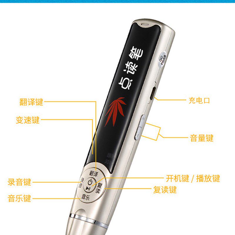剑桥KB1一6英语点读笔丽声概念国际幼儿童新思维第二版学生包通用