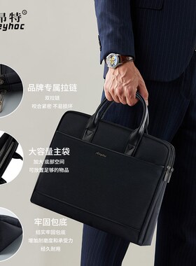 eho昂特商务公文包前后有袋黑色男士事务包袋大容量袋牢固包底公