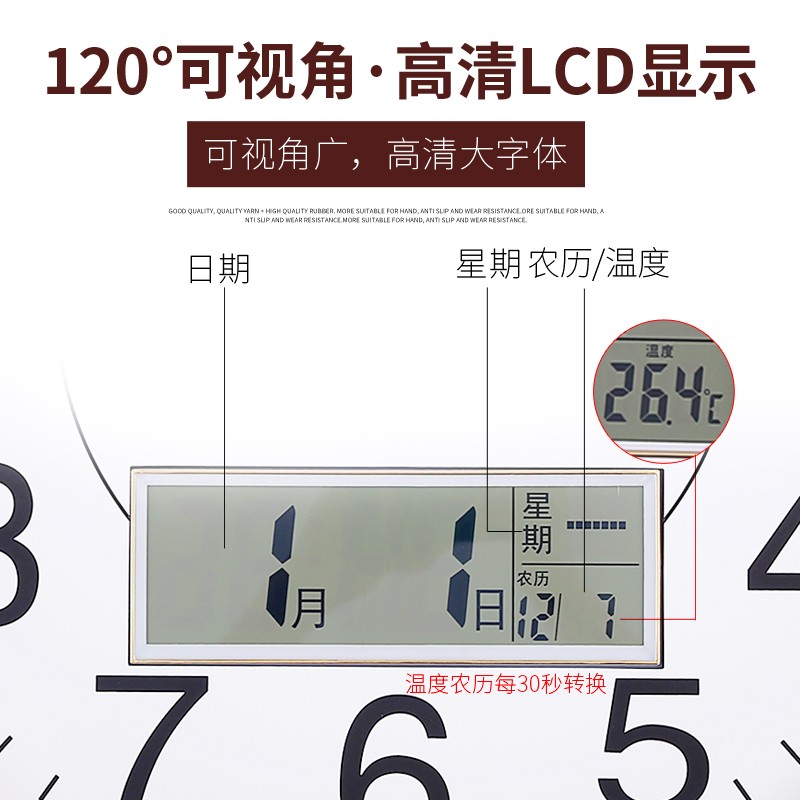 北极星2英寸电波钟挂钟超大尺寸办公时钟日历石英钟会议室钟表