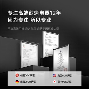法诗缇电烤炉电烧烤炉子烤盘烤肉烧烤炉室内电烤盘