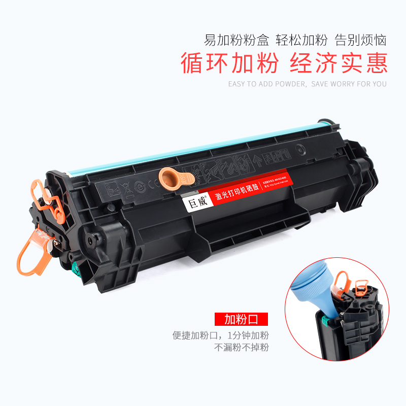 适用惠普M233sdw硒鼓M232dw M232dwc M233dw M233sdn墨盒M202dw M