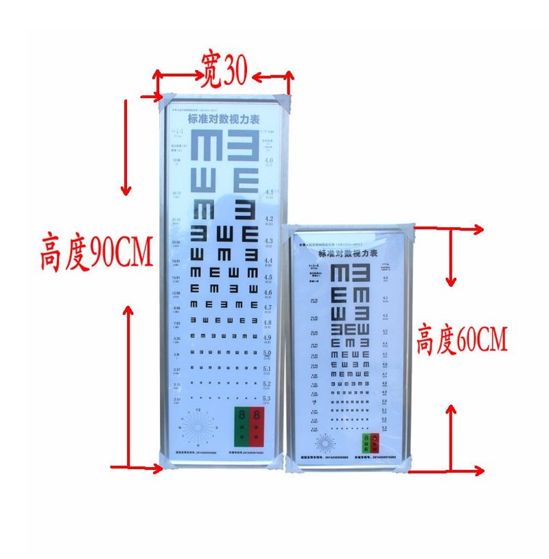 视力表 led视力表灯箱 悬挂电子LED视力表 5米E字视力表灯箱