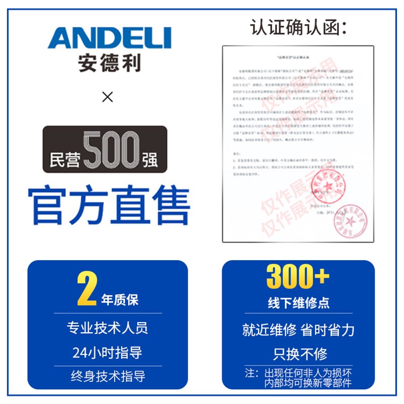 安德利WS-315逆变直流3V不锈钢0氩弧焊机电焊两用电焊机配件