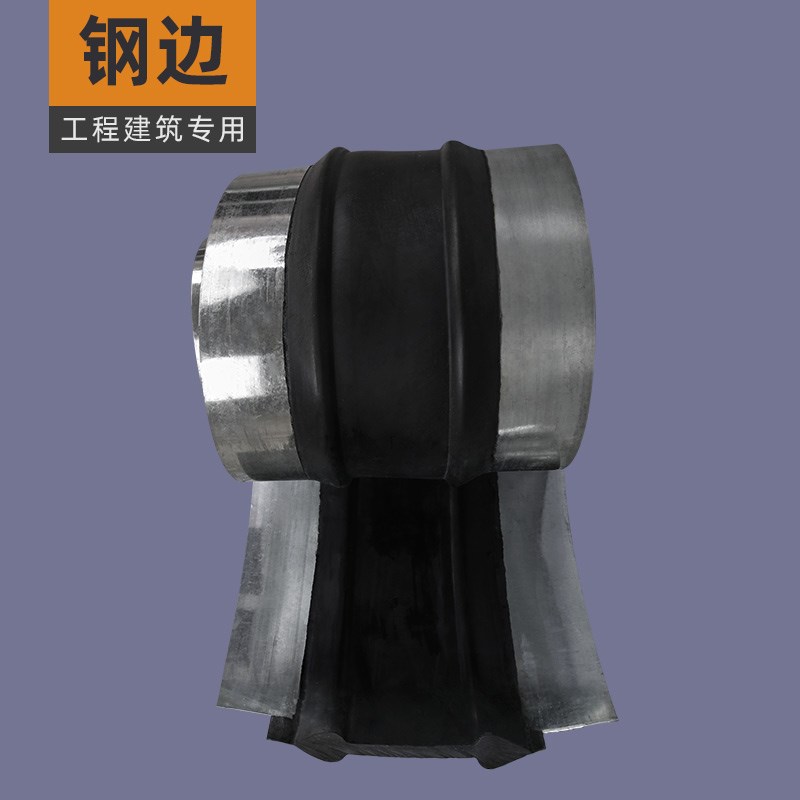 中埋式遇水膨胀外贴橡胶止水带651型建筑用背贴式钢板钢边式300*6