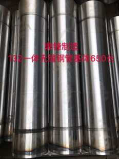 水钻头基体 水钻头钻桶 一体水钻头基体 定制加长无缝管水钻基体