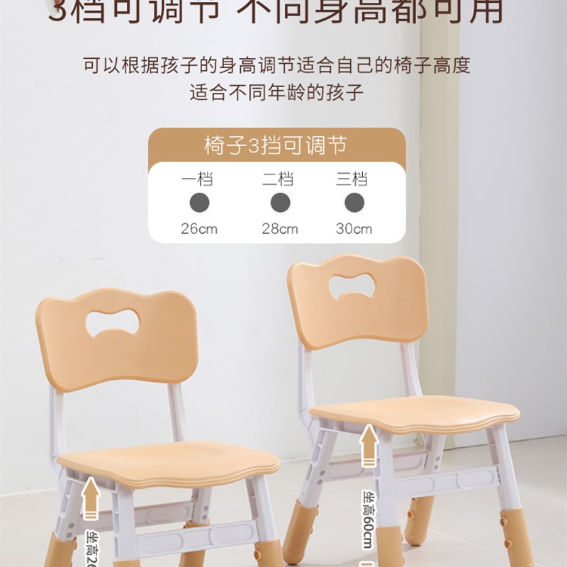 幼儿园桌椅儿童学习桌可升降塑料桌子家用可书写可涂鸦桌画画桌子