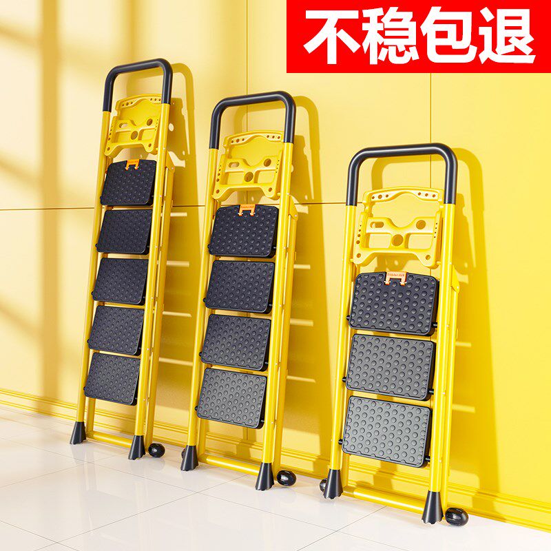 家用折叠梯子多功能人字梯室内轻便三步登高折叠伸缩加厚家庭用梯