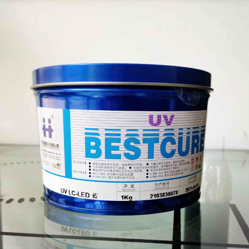 促销杭华UV LC-LED UV油墨 LED冷光源固化 LC-LED红黄蓝黑白