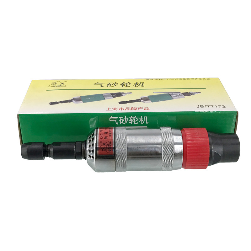 上海骏马S40A 气动砂轮机气磨机  JB/T7172刻磨机 内孔研磨机