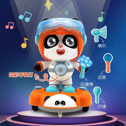 实丰儿童智能早教宝宝音乐启蒙益智故事机红外感应互动机器人