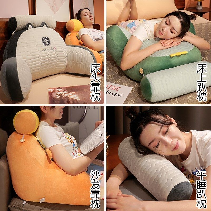 冰丝乳胶床头靠垫软包靠枕护腰大靠背沙发床上飘窗看书凉席腰靠夏,居家布艺,床头靠垫,淘宝优惠券,粉丝福利购,淘宝优惠卷