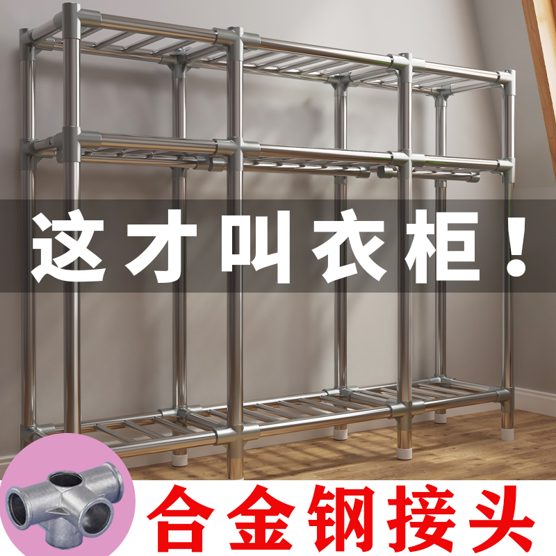 衣柜简易卧室家用现代简约出租房用钢管加粗加固组装X收纳柜置物
