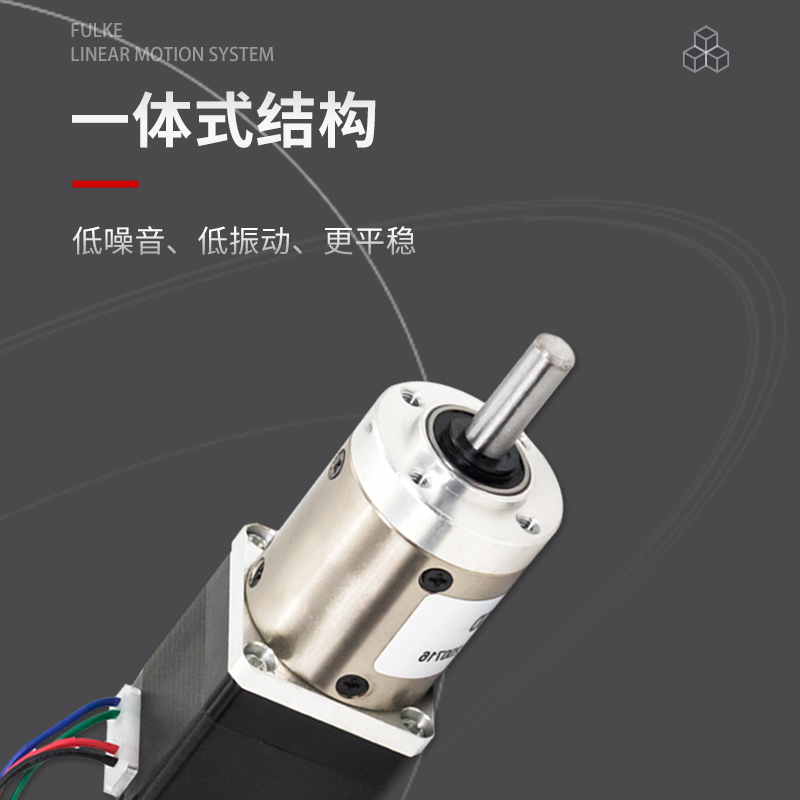222微型行星减速步进电机小型减速马达精密减速机大扭矩