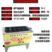 商用燃气蛋肠电加热蛋包肠鸡蛋烤肠蛋卷蒸蛋煮蛋器