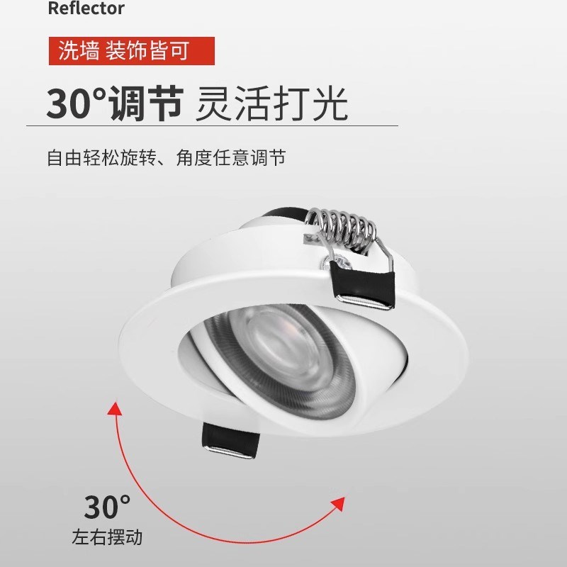 色温展示灯色温墙展示灯超薄嵌入式射灯展厅柜子展架设计灯光展示