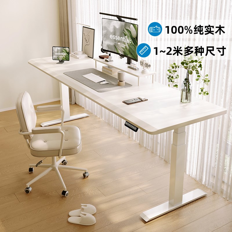 白色实木书桌手摇手动电脑桌办公家用智能奶油风电机电动升降桌