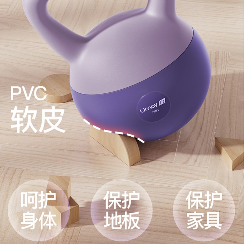 软壶铃女士健身塑形家用哑铃男士提壶哑铃练翘臀软底锻炼运动器材