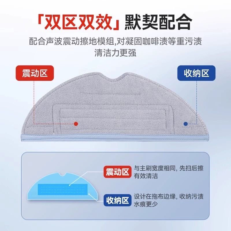 适配石头扫地机器人GT7T7 lu7滚刷边刷网尘袋拖布