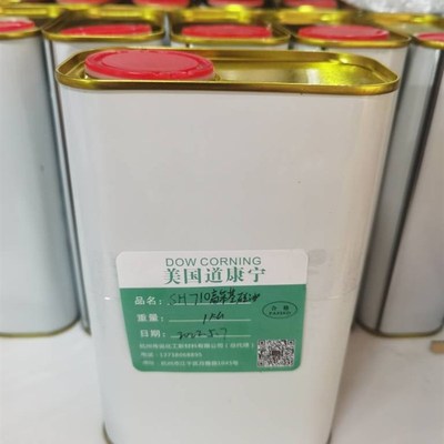 H高苯基硅油油欲实验室导热油耐高温度油脂液体