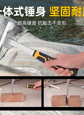 地质锤钣金锤挖石头工具尖头平头锤采石矿登山锤子挖矿工具