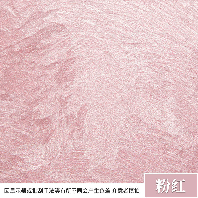 天鹅绒艺术漆幻影丝绸金属丝绒玉玲珑电视背景墙艺术质感涂料