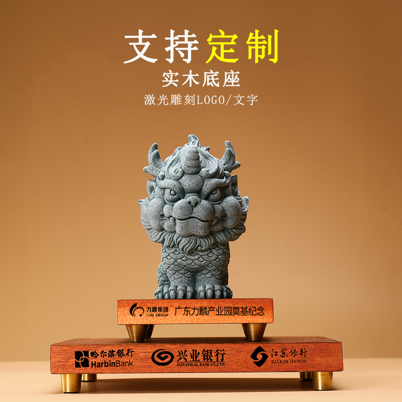 创意瑞兽麒麟动物国风青砂石仿真石茶宠精品可养茶台室装饰品