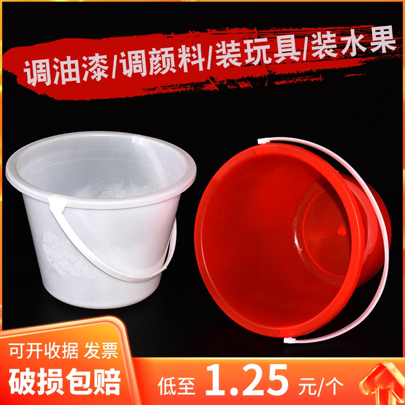 小红桶 塑料小桶L以下 小中号调颜料油漆儿童画画涂鸦装水桶