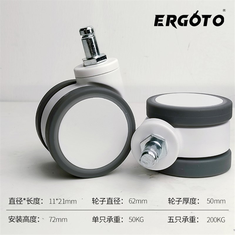 带轴承TPR橡胶通用转椅轮子电脑椅万向轮电竞椅脚轮办公静音滑轮