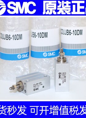 小型自由安装气缸UJUJ