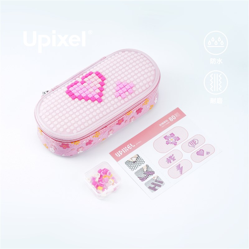 Upixel双层笔盒小学生大容量儿童笔袋创意百变拼图初高中生文具盒