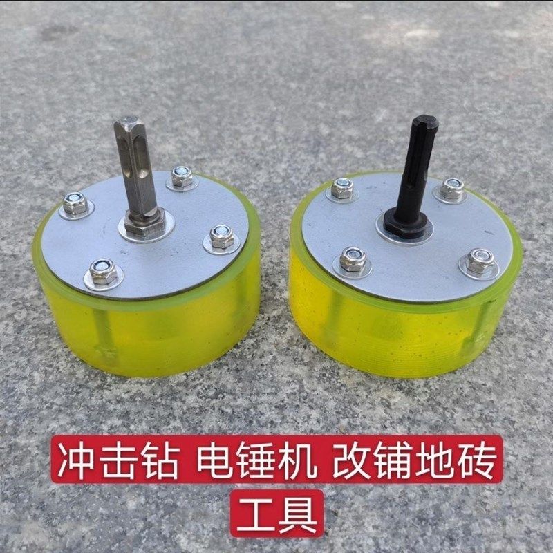 瓷砖平铺机砖机砖动器冲击钻电锤瓦工拍打板,五金/工具,瓷砖平铺机,淘宝优惠券,粉丝福利购,淘宝优惠卷