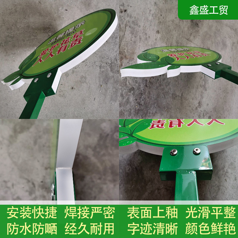 雪弗板面花草牌小区绿化牌园林提示牌学校班级手举牌草地牌定制