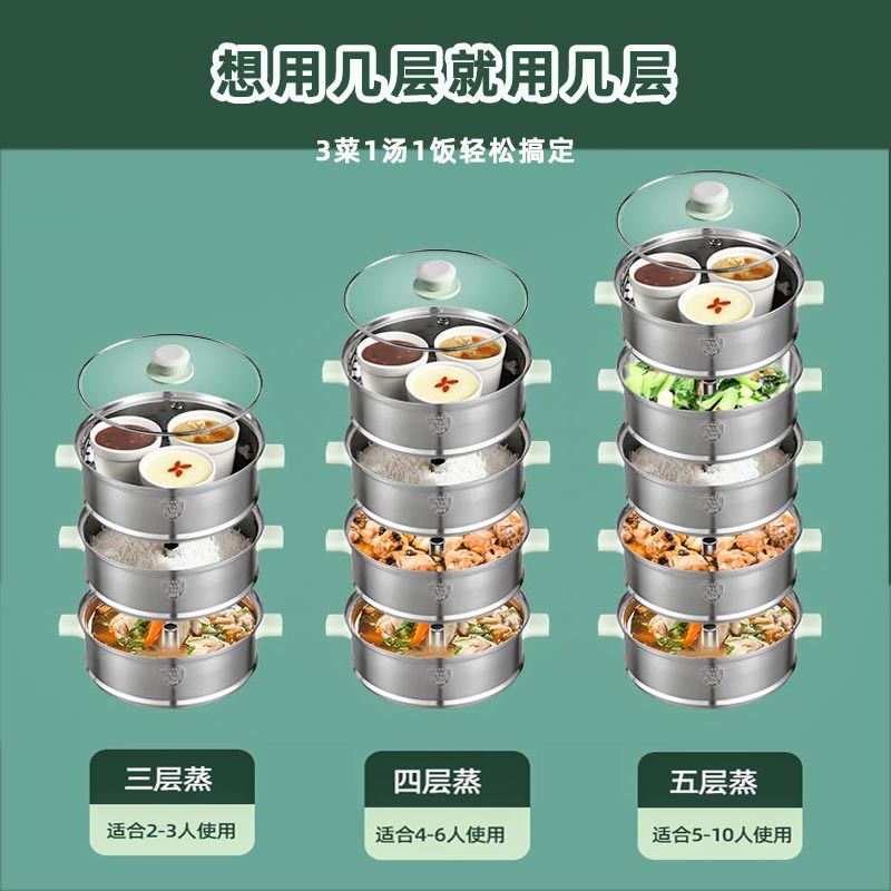 宏惠电蒸锅不锈钢蒸汽锅快速蒸锅蒸鱼锅蒸菜多层电热蒸笼屉防干烧