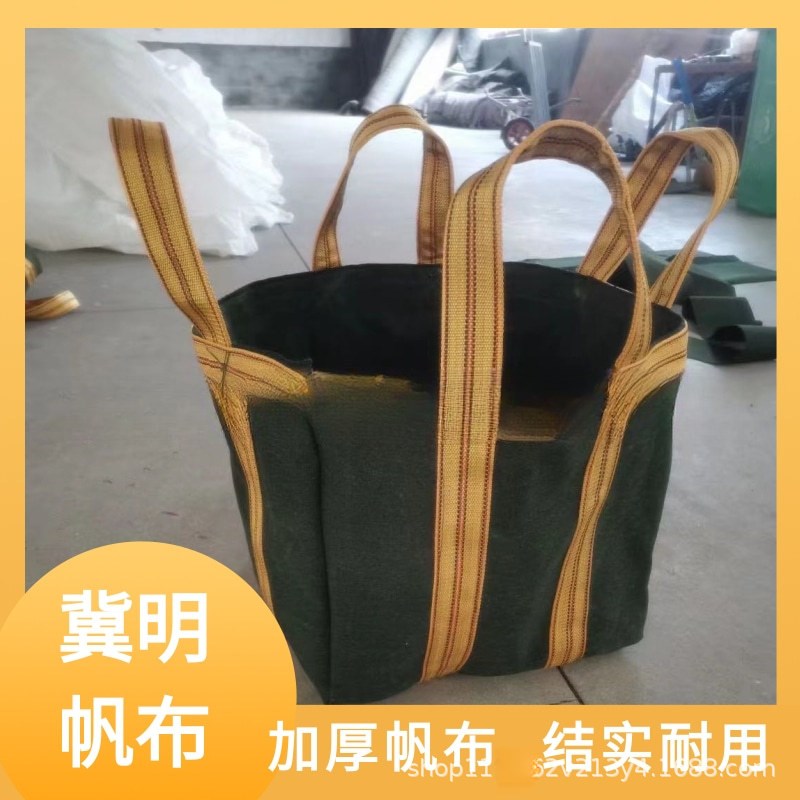 加厚帆布吨袋称重吊装袋高空吊物袋吊机专用帆布带圆形方形集装袋