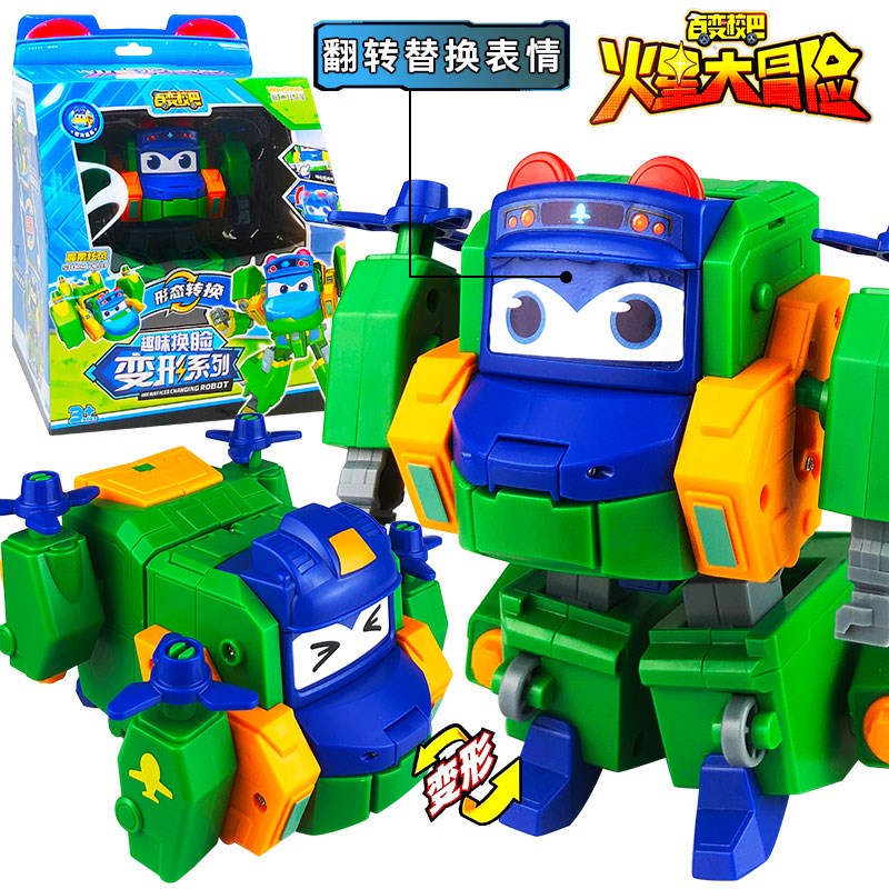 百变校巴火星大冒险机长歌德霹雳旋风儿童变形机器人益智玩具男孩