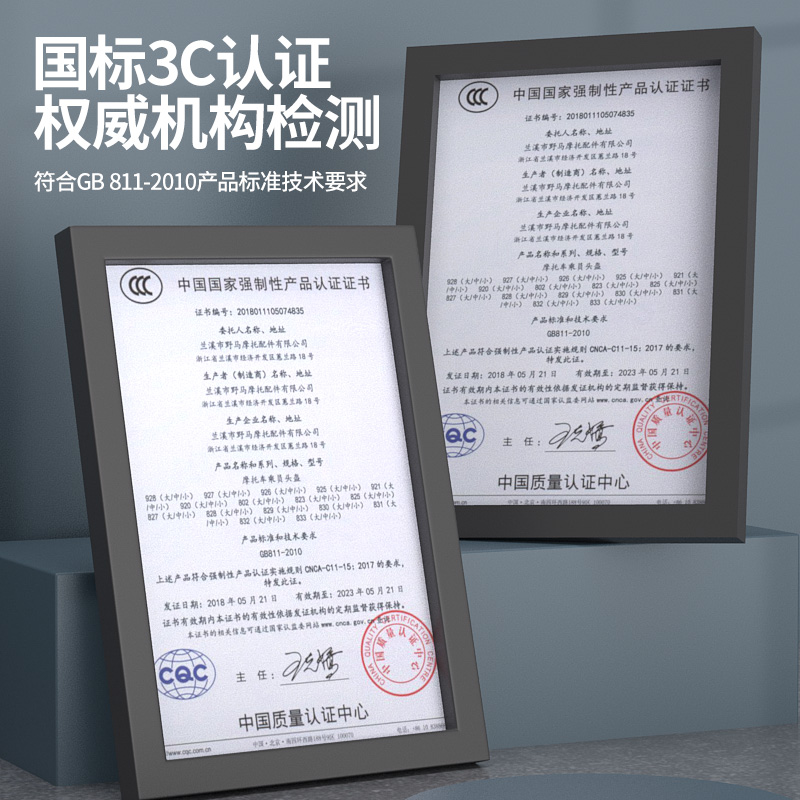 3C认证野马摩托车头盔男揭面盔四季通用机车全盔冬季保暖安全帽女