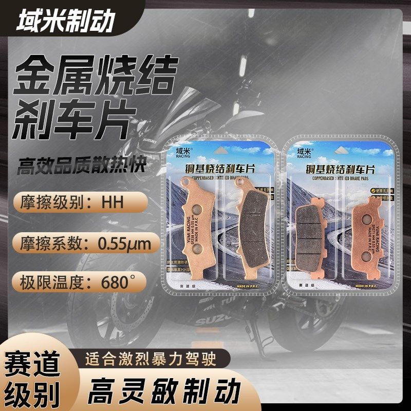 光阳赛艇刹车片    ol 前后碟刹皮,摩托车/装备/配件,刹车片/刹车系统,淘宝优惠券,粉丝福利购,淘宝优惠卷