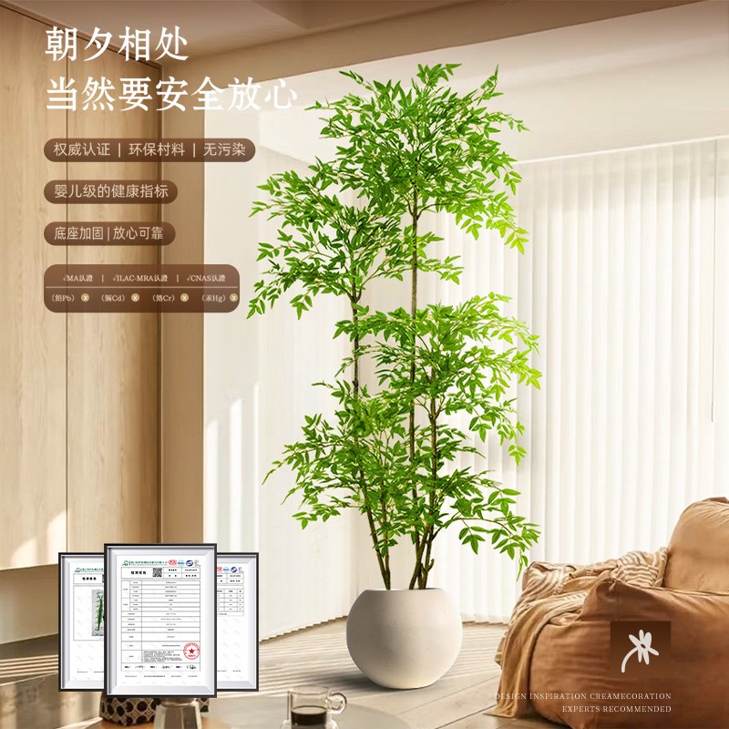 仿真绿植南天竹高端装饰室内客厅大盆栽落地摆件高级感仿生花植物