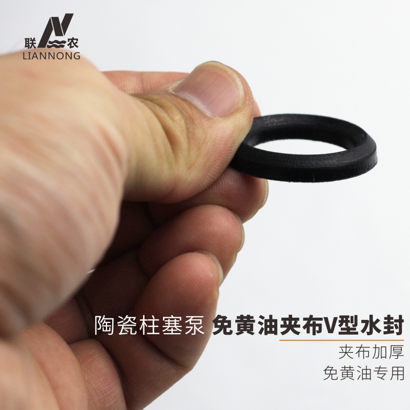 22/2/0型三缸柱塞泵易损件修理包V型垫圈活门密封垫打药机