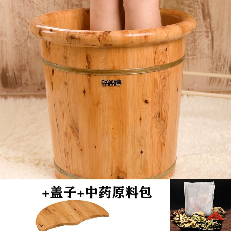 沐之风40高泡脚木桶足浴桶泡脚盆木盆洗脚桶家用洗脚盆足疗深桶