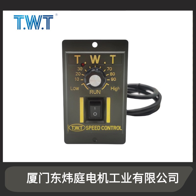 东炜庭控制器TWT调速器6W 15W 25W 40W 60W 90W 120W 150W 180W