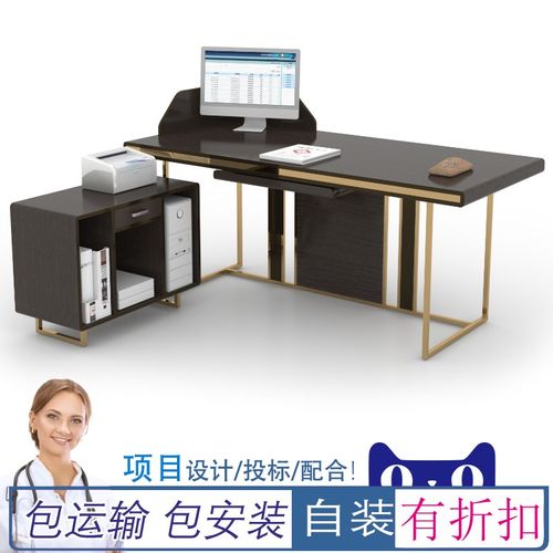 医院医疗家具中医诊所中式接诊桌看诊台电脑桌办公座椅带抽屉转角