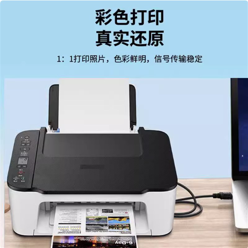 USB打印线 USB高速打印机数据线 连接线 usb转打印线方口米/2米/3