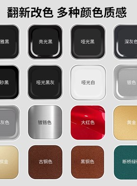 黑色防锈漆自喷漆汽车黑色白色磨砂免除锈金属防腐防水防锈