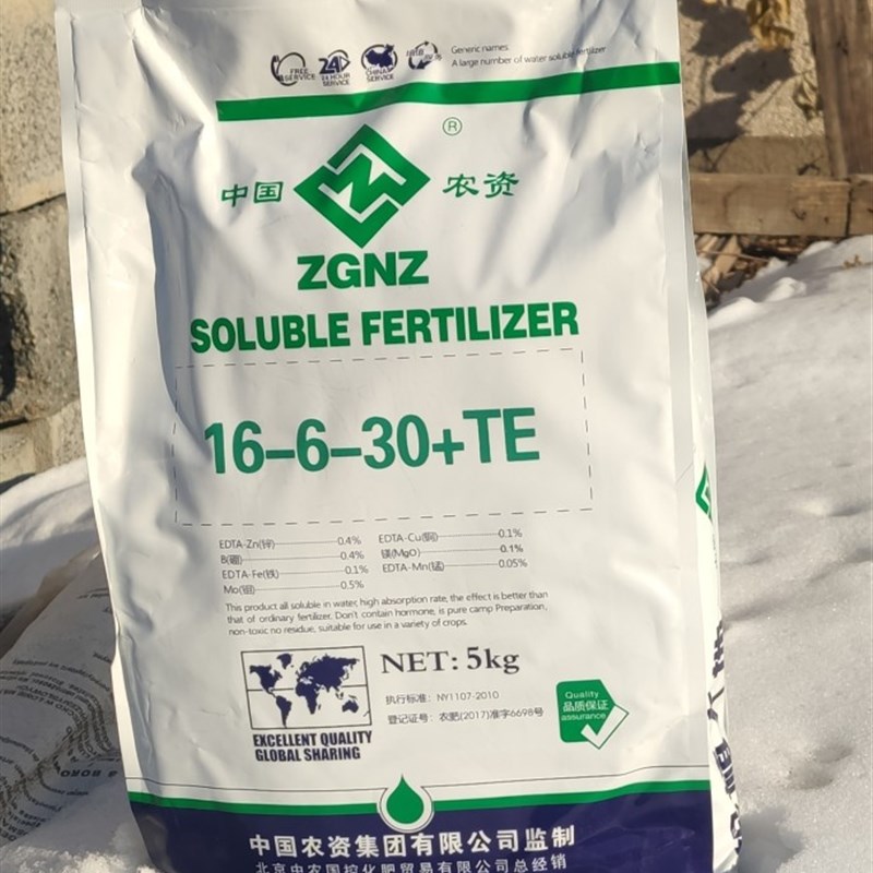 大量元素水溶肥高钾平衡高磷冲施肥滴灌蔬菜果树花卉复合肥料