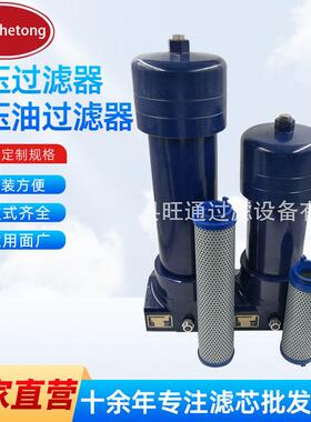 厂家供应替颇尔压过滤器UA159CG20AT08HBNBBD掘进机效滤芯