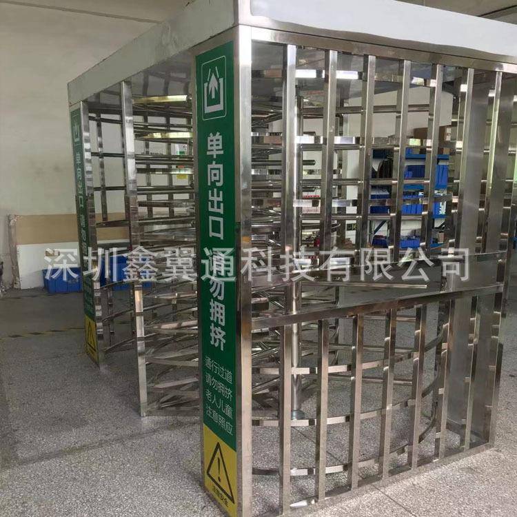 汽车站向出入口十字转闸火车站出口全转闸人行通道闸机