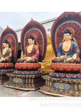 江西法器铸铜三宝佛、玻璃钢贴金三宝佛、彩绘贴金木雕三宝佛